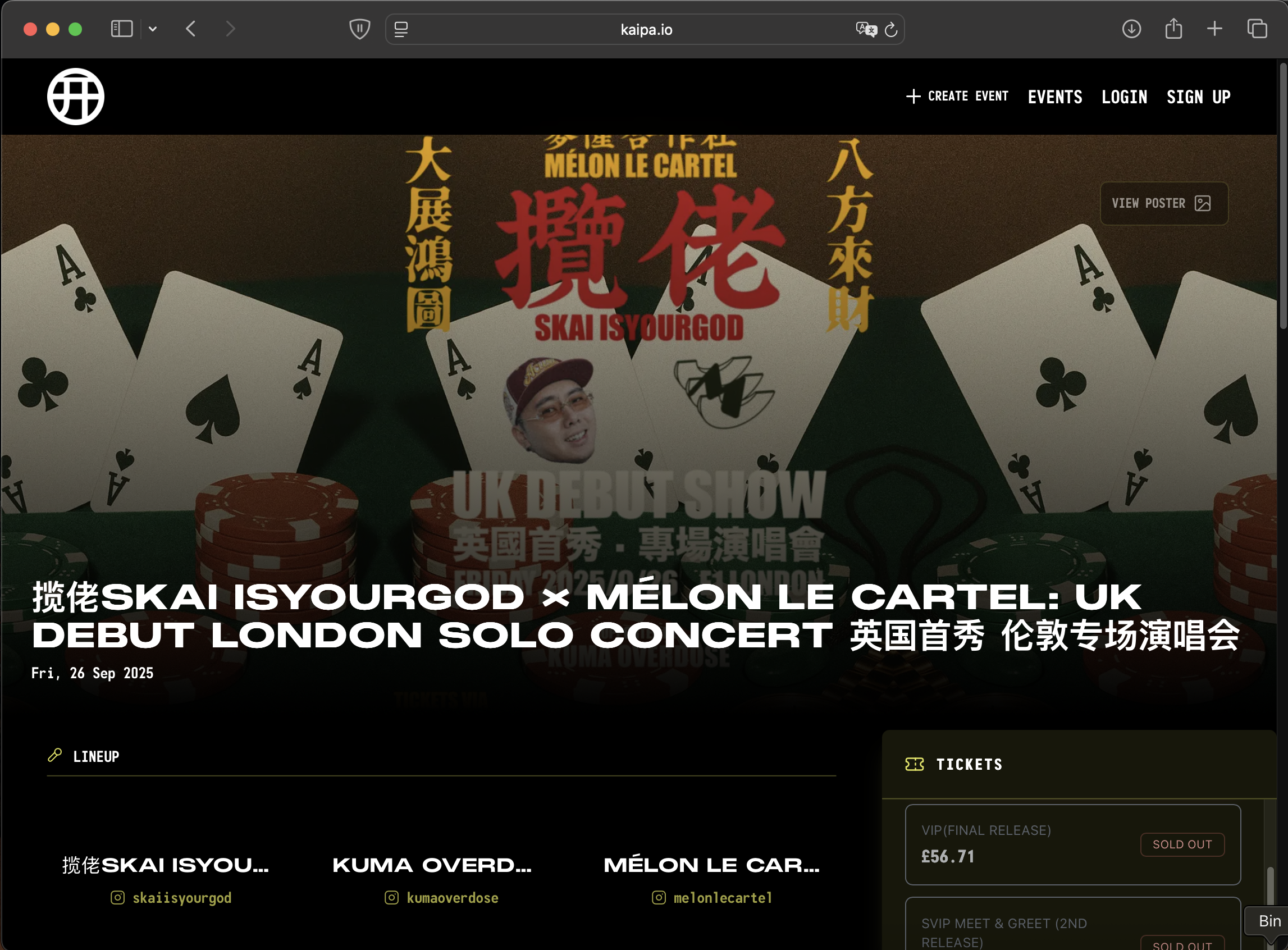 Kaipa event-detail feature